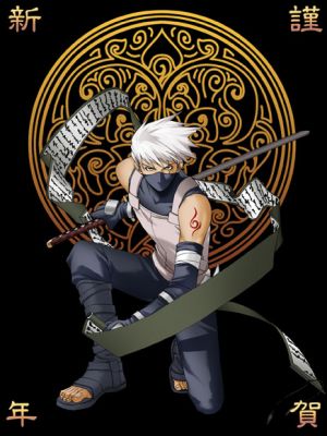 anbu.jpg