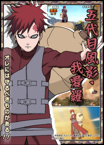 gaara kazekage.jpg